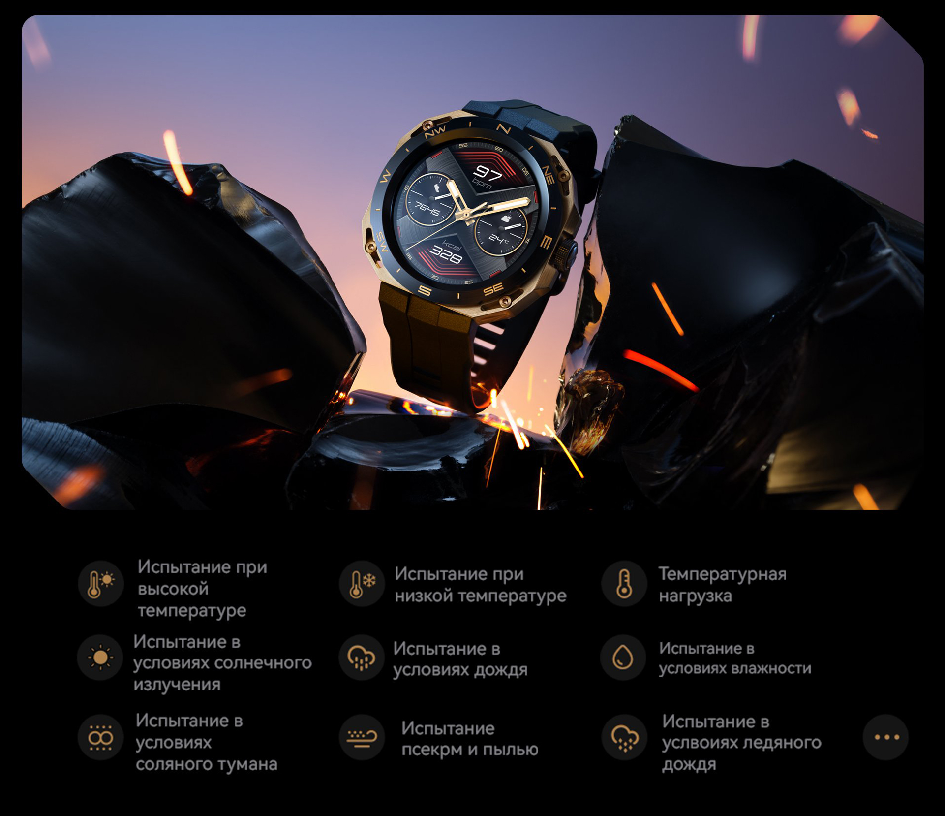 Смарт-часы Huawei Watch GT Cyber 47mm купить в Бишкеке - Login.kg